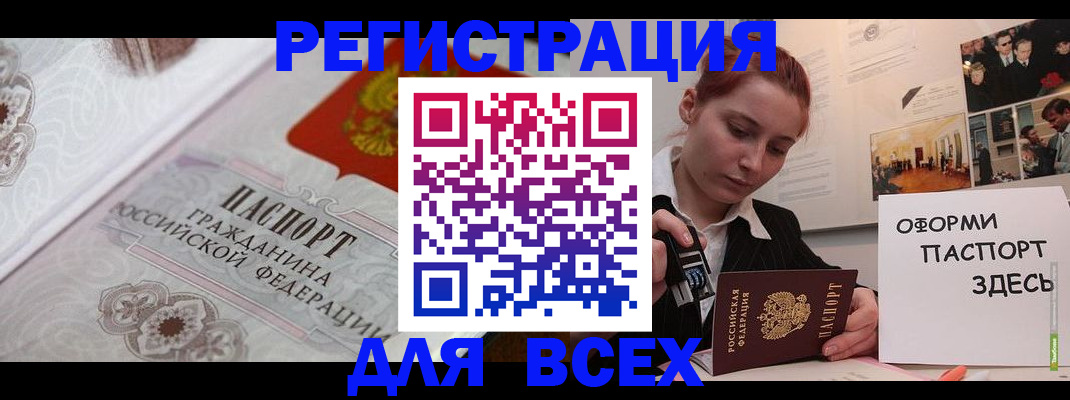 регистрация для школы в Северной Осетии