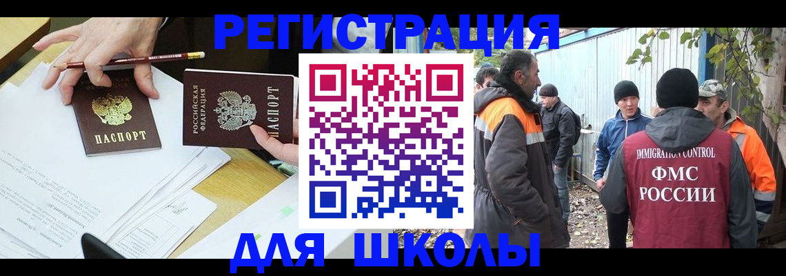 найти адрес прописки в Северной Осетии